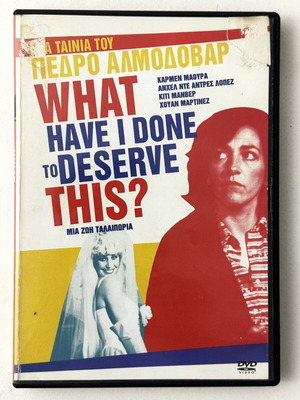 What Have I Done To Deserve This? DVD used, with Greek subtitles