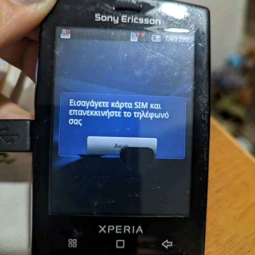 Sony and Sony Ericsson used mobile phones, pack of 4