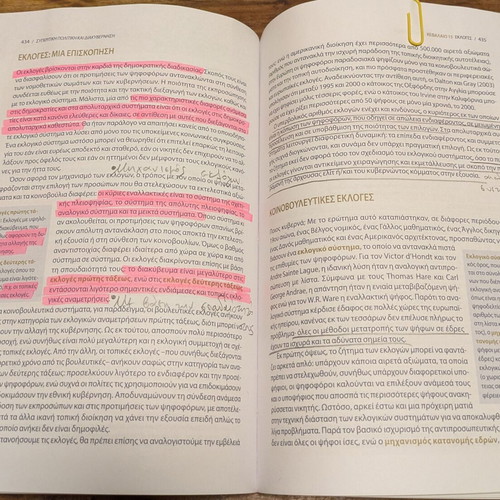 Comparative Politics and Governance book used, Greek language
