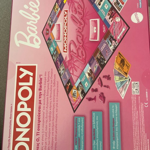 Monopoly Barbie καινούργιο, σφραγισμένο σε κουτί