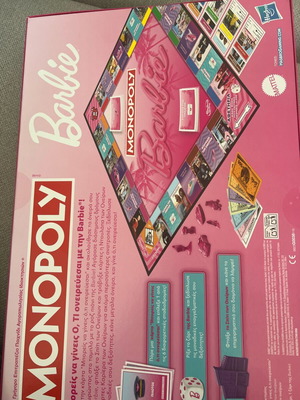 Monopoly Barbie καινούργιο, σφραγισμένο σε κουτί