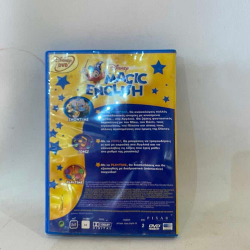 Disney's Magic English educational DVD used