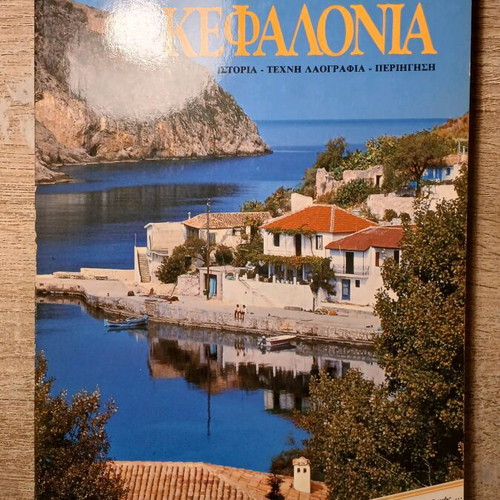 Kefalonia History Art Folklore Used Book