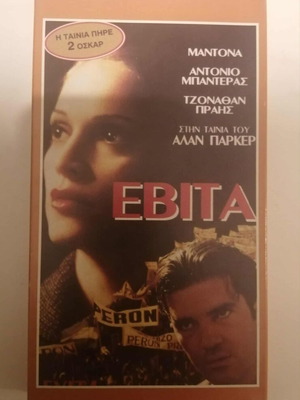 Evita video cassette used with subtitles
