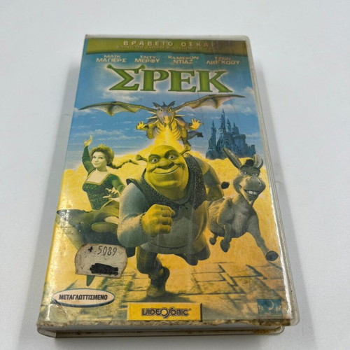 Shrek VHS tape used, Greek dubbed DreamWorks animation