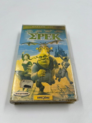 Shrek VHS tape used, Greek dubbed DreamWorks animation