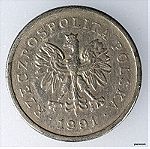  ΠΟΛΩΝΙΑΣ 1 ZLOTY 1991, 1 ZLOTY COIN Polska 1991