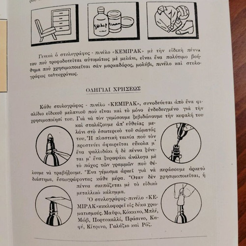 Chemirac Pen promotional brochure stylograph-brush 1960s like new