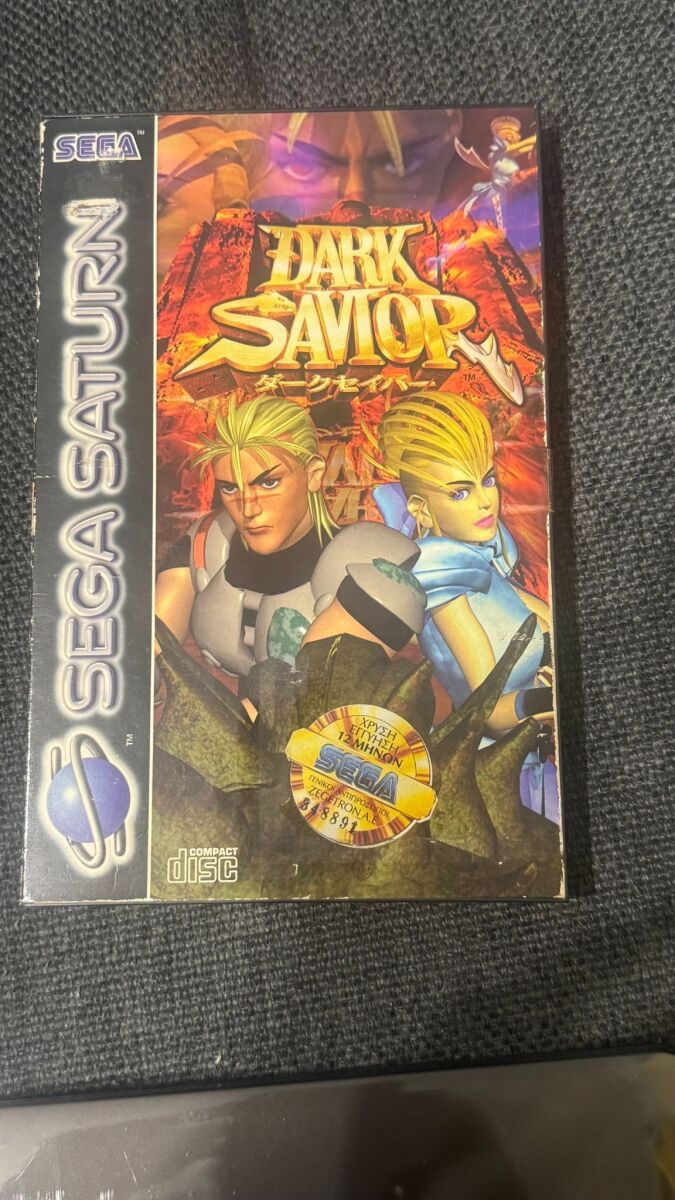 Sega Saturn Dark Savior used,… - € 99,00 - Vendora.gr