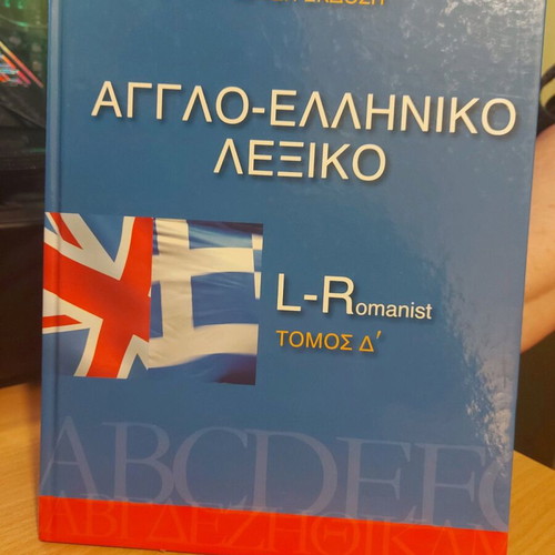 Mini English Language Dictionary in 5 Volumes like new