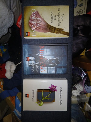 Books set of 3 like new, Greek literature
