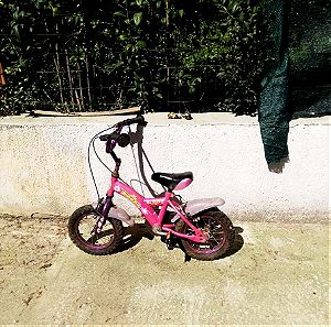 Ποδήλατο παιδικό 12,5αρι