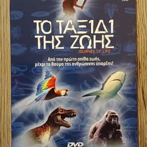 Journey of Life documentary DVD set like new, 2 discs with subtitles