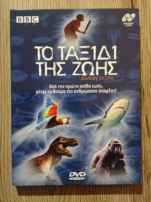 Journey of Life documentary DVD set like new, 2 discs with subtitles