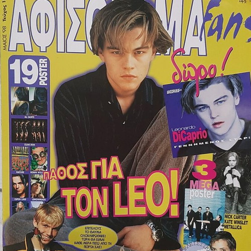Afisorama magazines used, 1998 pack without posters and inserts