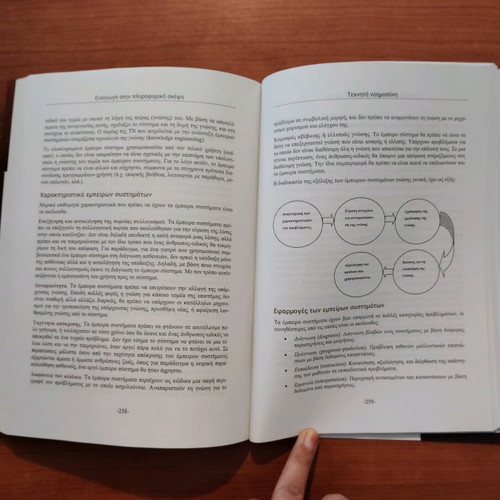 Introduction to Computational Thinking like new