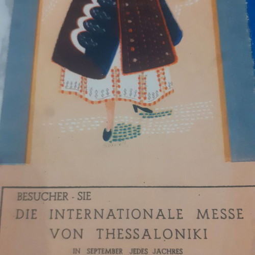 E.O.T. Thessaloniki 1953 brochure like new
