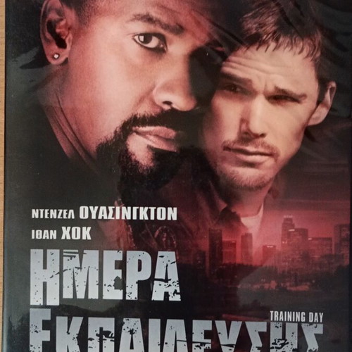 Training Day DVD like new