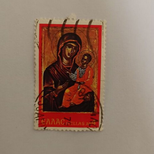 Greek Stamp with Panagia and Infant Christ like new