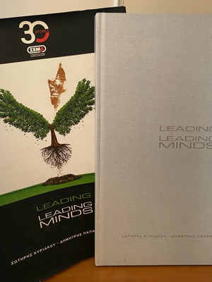 Leading Minds 2015 book like new