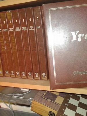 Ygeia Encyclopedia like new, 16 volumes, Domiki Editions