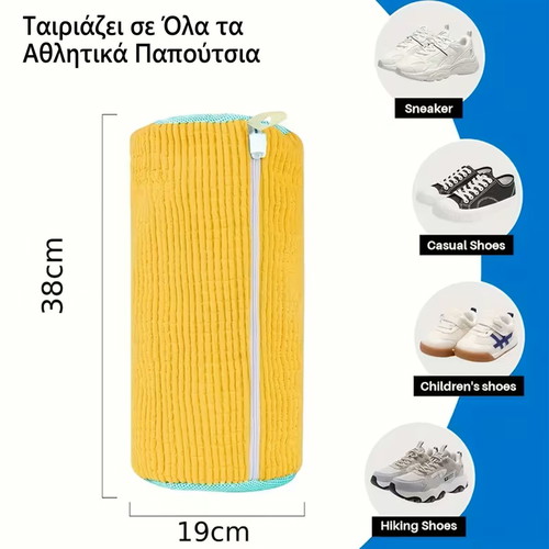 Shoe laundry bag new, protective and durable