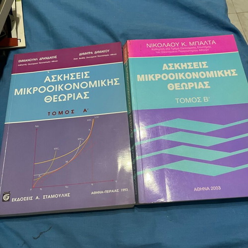 Mikro 1 and Mikro 2 books like new with exercise books, microeconomics theory ASOEE