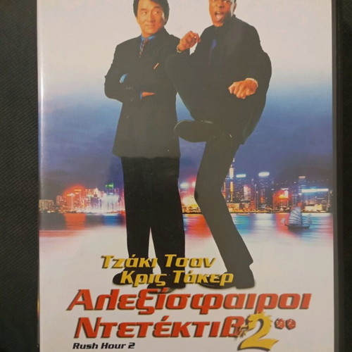 DVD movies like new, pack of 12, with subtitles
