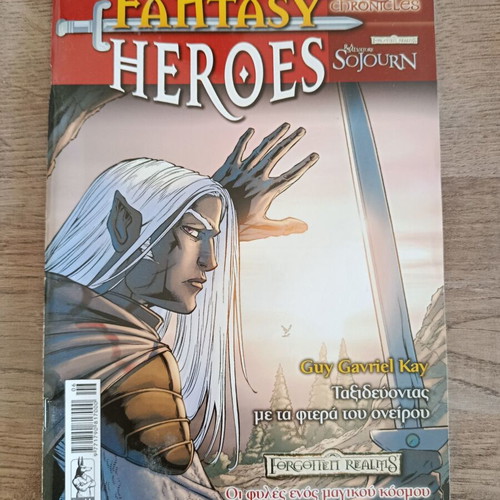 Fantasy Heroes 13 comic used, Greek