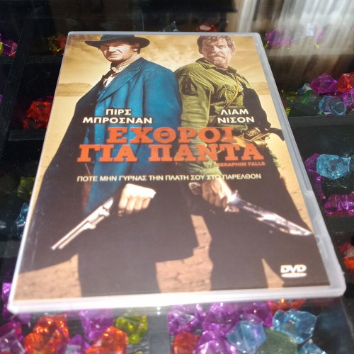 DVD movie collection with Greek subtitles, 6 films
