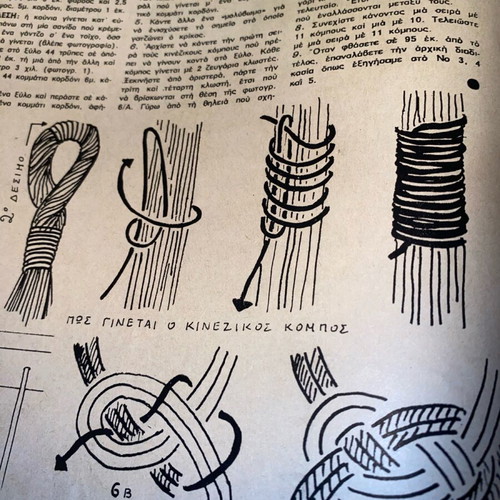 Ekeini magazines used, pack of 5 issues 1977-78