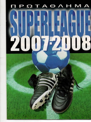 Super League 2007-08 championship like new, commemorative edition