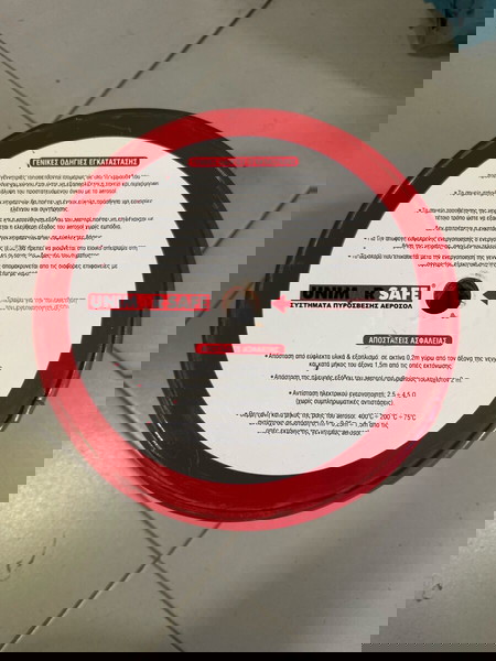 Γεννήτρια aerosol UNIMARSAFE 8/1