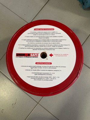 Γεννήτρια aerosol UNIMARSAFE 8/1