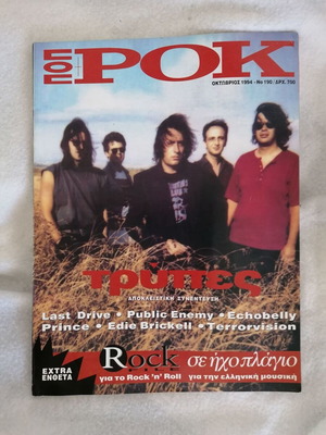 Pop Rock No 190 1994 vintage music magazine like new, tribute to Trypes