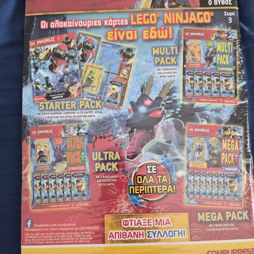 Lego Ninjago magazines 22 and 25 with two collectible mini figures new sealed