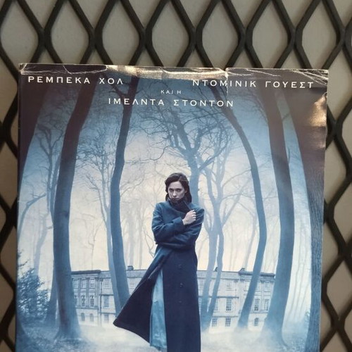 The Dollhouse DVD like new with subtitles