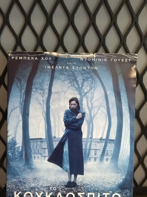 The Dollhouse DVD like new with subtitles
