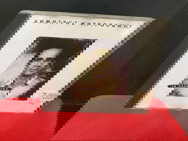 ΔΗΝΗΤΡΗΣ ΜΗΤΡΟΠΑΝΟΣ 16 ΧΑΣΑΠΙΚΑ