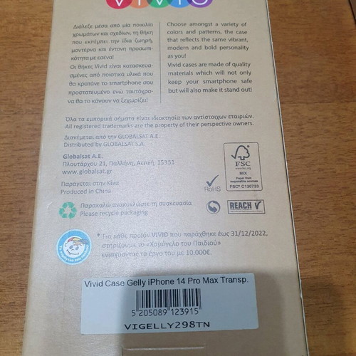 iPhone 14 Pro Max case new, transparent