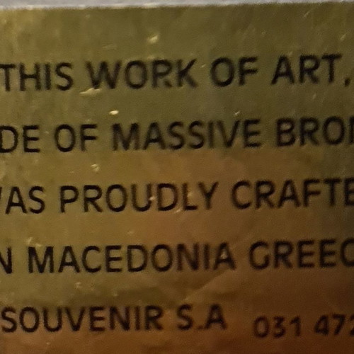 Σετ σκάκι με μπρούτζινες φιγούρες από Αρχαία Ελληνική Μάχη και οξείδωση καινούργιο