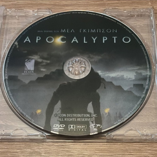 Apocalypto DVD used, disc only