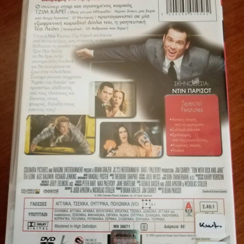 Dick and Jane DVD new, comedy, subtitles