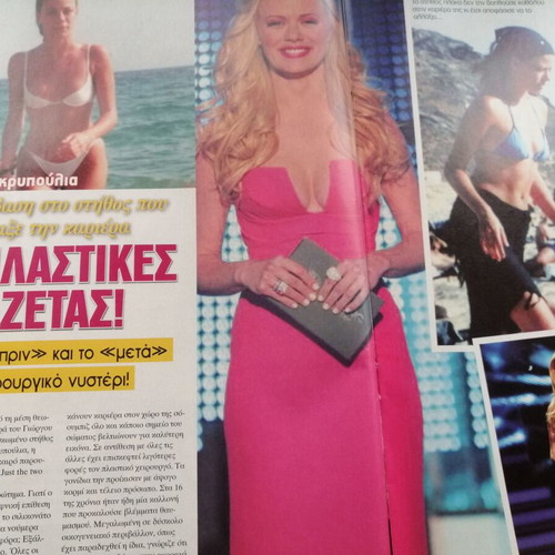 Hai magazine issue 1024, 3 June 2014