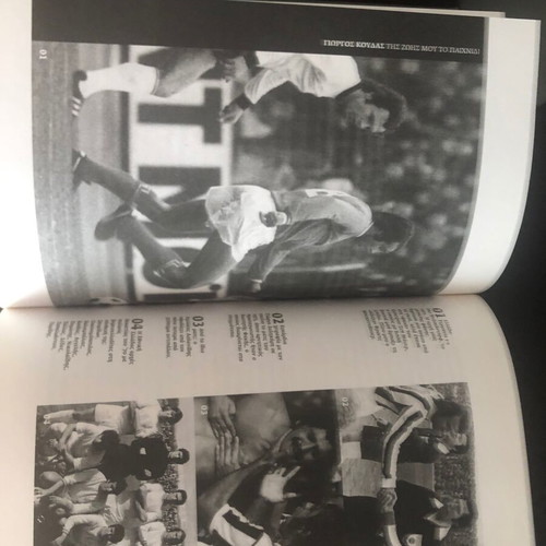 Book The Game of My Life Giorgos Koudas like new