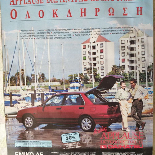Flash magazine used, good condition