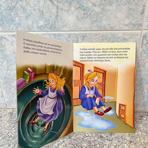 Set of 2 children's fairy tales used, Rapunzel & Alice in Wonderland