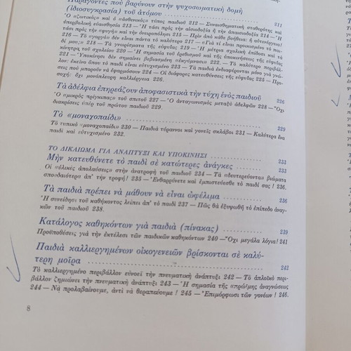 Psychology in Our Time book, like new, child and school age