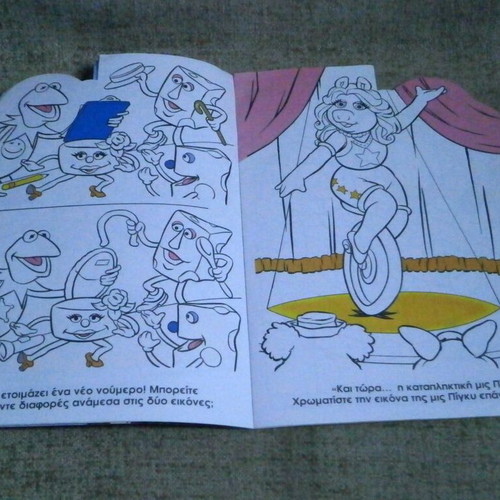Muppets coloring book new from stock Modern Times