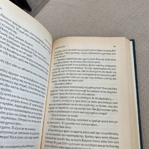 Oliver Twist book like new, Charles Dickens